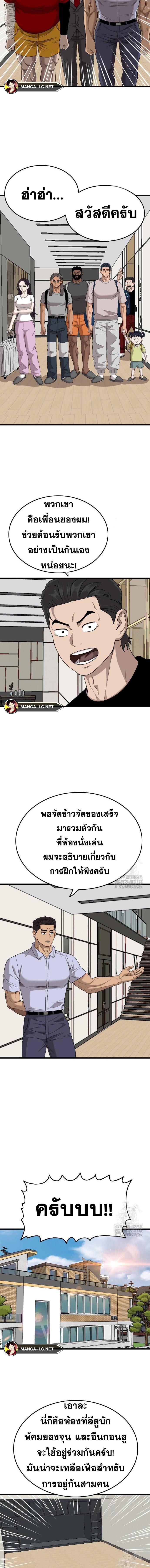 Doujin-Lc- อ่าน โดจิน มังฮวา เกาหลี ญี่ปุ่น จีน แปลไทย BAD GUY ตอนที่ 1 2 3 4 5 6 7 8 9 10 11 12 13 14 ฟรี ไม่มีโฆษณา อ่าน โดจิน Manhwa เกาหลี ญี่ปุ่น จีน เรามีครบ คัดมาให้เน้นๆ โดจิน 18+ รับประกันความฟินโดย  Doujin Lc