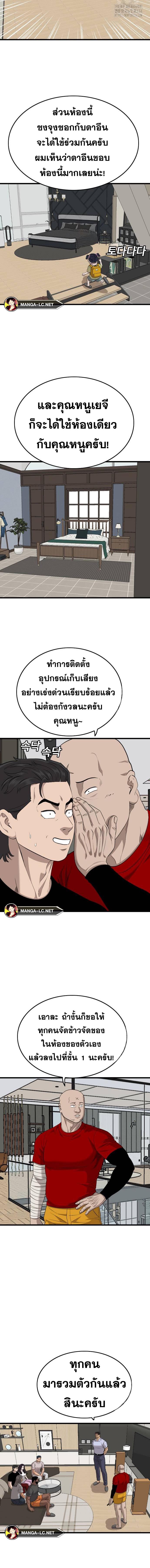 Doujin-Lc- อ่าน โดจิน มังฮวา เกาหลี ญี่ปุ่น จีน แปลไทย BAD GUY ตอนที่ 1 2 3 4 5 6 7 8 9 10 11 12 13 14 ฟรี ไม่มีโฆษณา อ่าน โดจิน Manhwa เกาหลี ญี่ปุ่น จีน เรามีครบ คัดมาให้เน้นๆ โดจิน 18+ รับประกันความฟินโดย  Doujin Lc