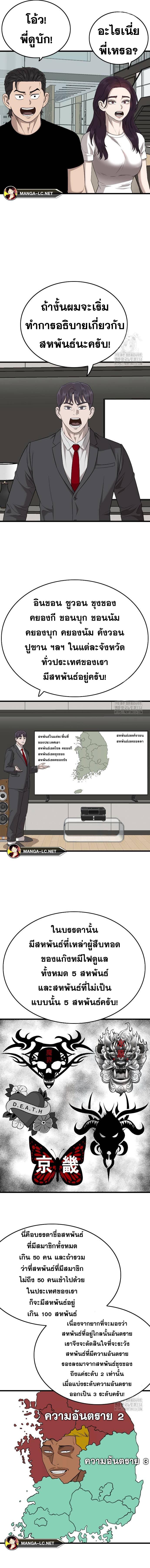 Doujin-Lc- อ่าน โดจิน มังฮวา เกาหลี ญี่ปุ่น จีน แปลไทย BAD GUY ตอนที่ 1 2 3 4 5 6 7 8 9 10 11 12 13 14 ฟรี ไม่มีโฆษณา อ่าน โดจิน Manhwa เกาหลี ญี่ปุ่น จีน เรามีครบ คัดมาให้เน้นๆ โดจิน 18+ รับประกันความฟินโดย  Doujin Lc