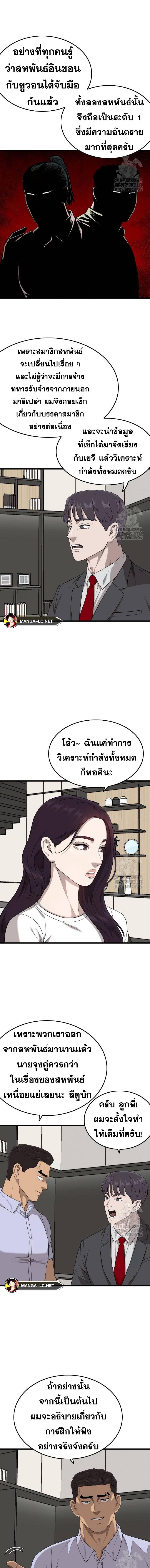 Doujin-Lc- อ่าน โดจิน มังฮวา เกาหลี ญี่ปุ่น จีน แปลไทย BAD GUY ตอนที่ 1 2 3 4 5 6 7 8 9 10 11 12 13 14 ฟรี ไม่มีโฆษณา อ่าน โดจิน Manhwa เกาหลี ญี่ปุ่น จีน เรามีครบ คัดมาให้เน้นๆ โดจิน 18+ รับประกันความฟินโดย  Doujin Lc