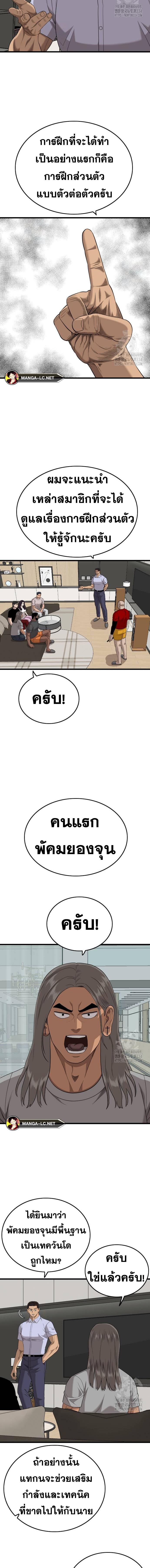 Doujin-Lc- อ่าน โดจิน มังฮวา เกาหลี ญี่ปุ่น จีน แปลไทย BAD GUY ตอนที่ 1 2 3 4 5 6 7 8 9 10 11 12 13 14 ฟรี ไม่มีโฆษณา อ่าน โดจิน Manhwa เกาหลี ญี่ปุ่น จีน เรามีครบ คัดมาให้เน้นๆ โดจิน 18+ รับประกันความฟินโดย  Doujin Lc