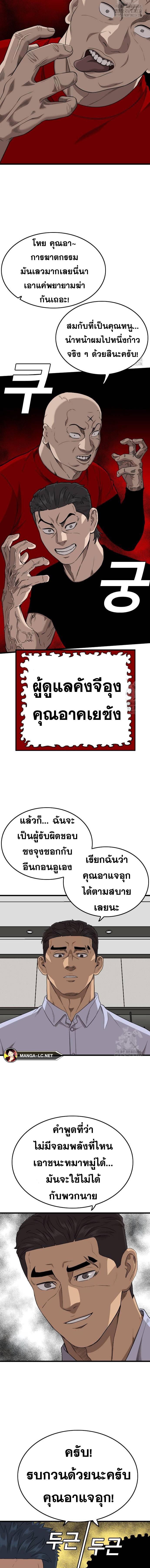 Doujin-Lc- อ่าน โดจิน มังฮวา เกาหลี ญี่ปุ่น จีน แปลไทย BAD GUY ตอนที่ 1 2 3 4 5 6 7 8 9 10 11 12 13 14 ฟรี ไม่มีโฆษณา อ่าน โดจิน Manhwa เกาหลี ญี่ปุ่น จีน เรามีครบ คัดมาให้เน้นๆ โดจิน 18+ รับประกันความฟินโดย  Doujin Lc