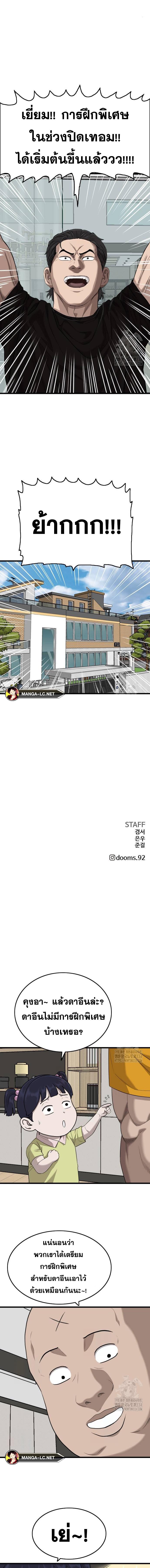 Doujin-Lc- อ่าน โดจิน มังฮวา เกาหลี ญี่ปุ่น จีน แปลไทย BAD GUY ตอนที่ 1 2 3 4 5 6 7 8 9 10 11 12 13 14 ฟรี ไม่มีโฆษณา อ่าน โดจิน Manhwa เกาหลี ญี่ปุ่น จีน เรามีครบ คัดมาให้เน้นๆ โดจิน 18+ รับประกันความฟินโดย  Doujin Lc