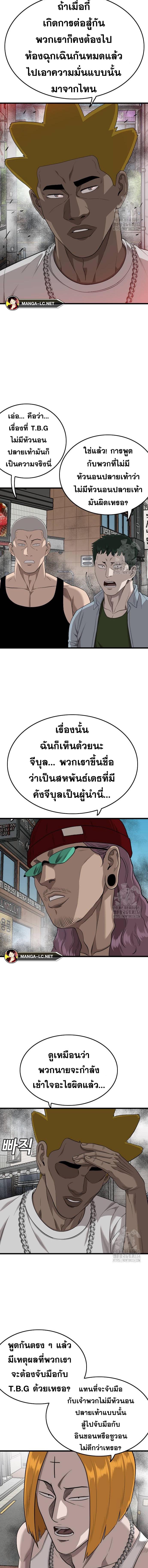 Doujin-Lc- อ่าน โดจิน มังฮวา เกาหลี ญี่ปุ่น จีน แปลไทย BAD GUY ตอนที่ 1 2 3 4 5 6 7 8 9 10 11 12 13 14 ฟรี ไม่มีโฆษณา อ่าน โดจิน Manhwa เกาหลี ญี่ปุ่น จีน เรามีครบ คัดมาให้เน้นๆ โดจิน 18+ รับประกันความฟินโดย  Doujin Lc