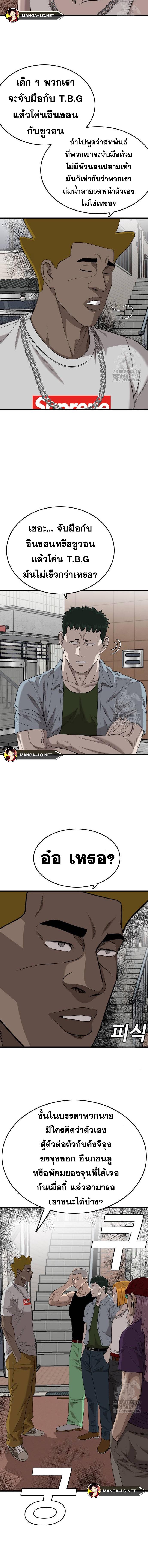 Doujin-Lc- อ่าน โดจิน มังฮวา เกาหลี ญี่ปุ่น จีน แปลไทย BAD GUY ตอนที่ 1 2 3 4 5 6 7 8 9 10 11 12 13 14 ฟรี ไม่มีโฆษณา อ่าน โดจิน Manhwa เกาหลี ญี่ปุ่น จีน เรามีครบ คัดมาให้เน้นๆ โดจิน 18+ รับประกันความฟินโดย  Doujin Lc