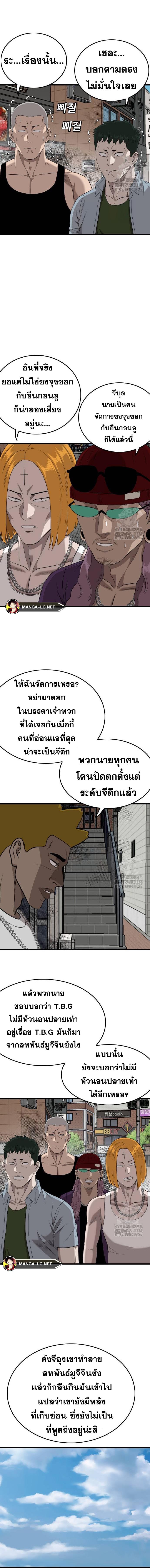 Doujin-Lc- อ่าน โดจิน มังฮวา เกาหลี ญี่ปุ่น จีน แปลไทย BAD GUY ตอนที่ 1 2 3 4 5 6 7 8 9 10 11 12 13 14 ฟรี ไม่มีโฆษณา อ่าน โดจิน Manhwa เกาหลี ญี่ปุ่น จีน เรามีครบ คัดมาให้เน้นๆ โดจิน 18+ รับประกันความฟินโดย  Doujin Lc