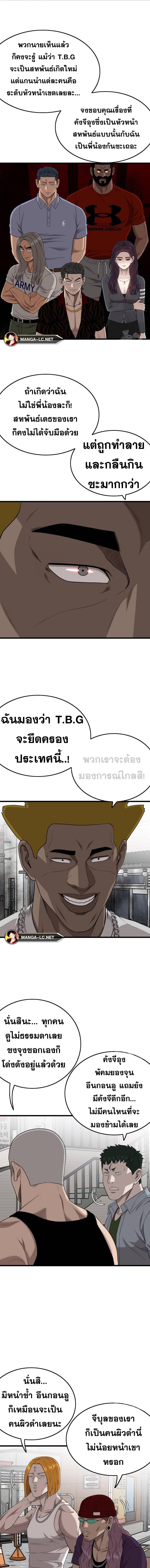 Doujin-Lc- อ่าน โดจิน มังฮวา เกาหลี ญี่ปุ่น จีน แปลไทย BAD GUY ตอนที่ 1 2 3 4 5 6 7 8 9 10 11 12 13 14 ฟรี ไม่มีโฆษณา อ่าน โดจิน Manhwa เกาหลี ญี่ปุ่น จีน เรามีครบ คัดมาให้เน้นๆ โดจิน 18+ รับประกันความฟินโดย  Doujin Lc