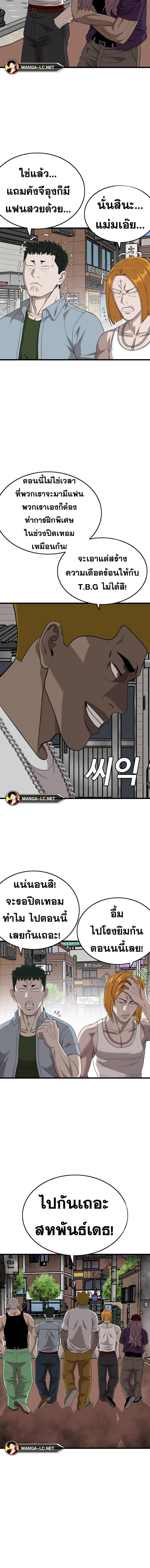 Doujin-Lc- อ่าน โดจิน มังฮวา เกาหลี ญี่ปุ่น จีน แปลไทย BAD GUY ตอนที่ 1 2 3 4 5 6 7 8 9 10 11 12 13 14 ฟรี ไม่มีโฆษณา อ่าน โดจิน Manhwa เกาหลี ญี่ปุ่น จีน เรามีครบ คัดมาให้เน้นๆ โดจิน 18+ รับประกันความฟินโดย  Doujin Lc