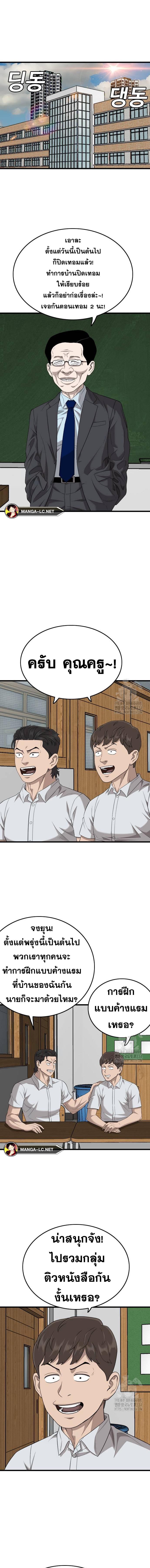 Doujin-Lc- อ่าน โดจิน มังฮวา เกาหลี ญี่ปุ่น จีน แปลไทย BAD GUY ตอนที่ 1 2 3 4 5 6 7 8 9 10 11 12 13 14 ฟรี ไม่มีโฆษณา อ่าน โดจิน Manhwa เกาหลี ญี่ปุ่น จีน เรามีครบ คัดมาให้เน้นๆ โดจิน 18+ รับประกันความฟินโดย  Doujin Lc
