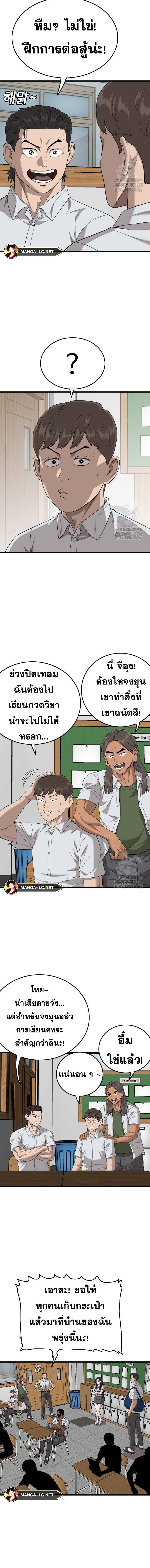 Doujin-Lc- อ่าน โดจิน มังฮวา เกาหลี ญี่ปุ่น จีน แปลไทย BAD GUY ตอนที่ 1 2 3 4 5 6 7 8 9 10 11 12 13 14 ฟรี ไม่มีโฆษณา อ่าน โดจิน Manhwa เกาหลี ญี่ปุ่น จีน เรามีครบ คัดมาให้เน้นๆ โดจิน 18+ รับประกันความฟินโดย  Doujin Lc