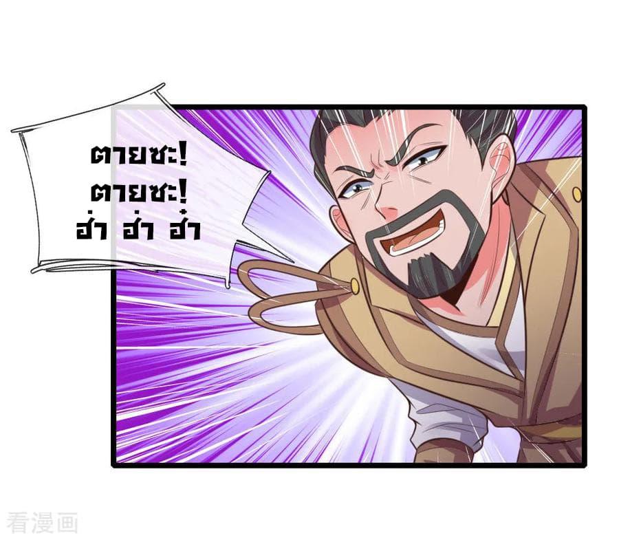 Manga-lc-com อ่านมังงะ อ่านการ์ตูน ออนไลน์ ฟรี Shenwu Tianzun ตอนที่ 1 2 3 4 5 6 7 8 9 10 11 12 13 14 ฟรี ไม่มีโฆษณา Manga-lc - อ่าน มังงะ อ่าน การ์ตูน ออนไลน์ อ่านมังงะ ฟรี