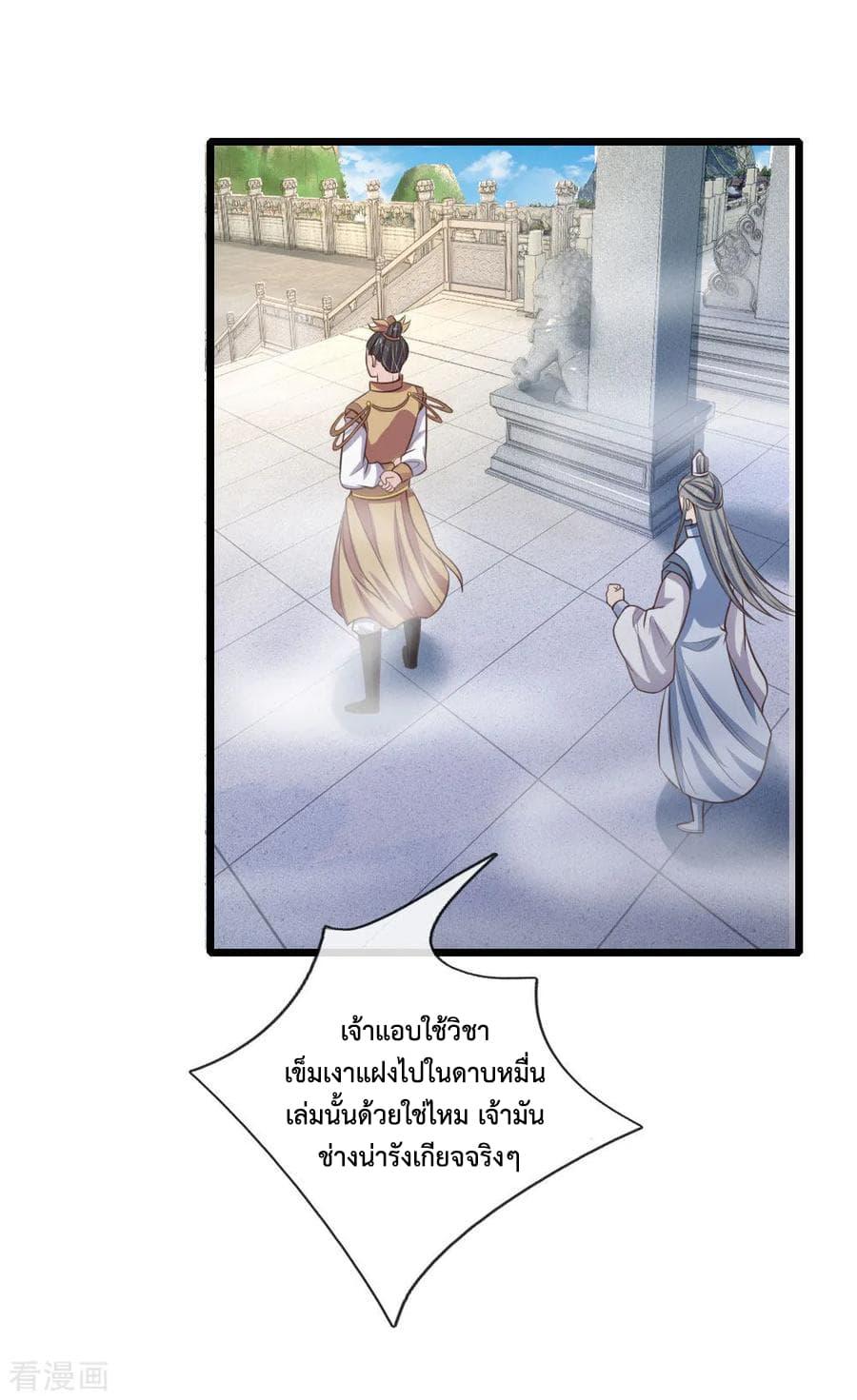 Manga-lc-com อ่านมังงะ อ่านการ์ตูน ออนไลน์ ฟรี Shenwu Tianzun ตอนที่ 1 2 3 4 5 6 7 8 9 10 11 12 13 14 ฟรี ไม่มีโฆษณา Manga-lc - อ่าน มังงะ อ่าน การ์ตูน ออนไลน์ อ่านมังงะ ฟรี