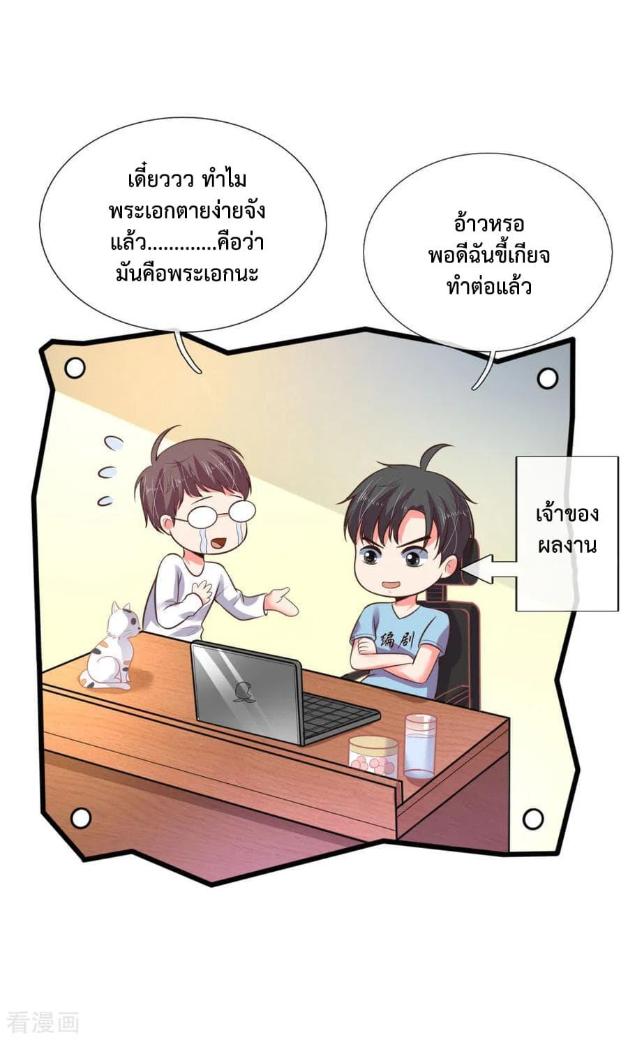 Manga-lc-com อ่านมังงะ อ่านการ์ตูน ออนไลน์ ฟรี Shenwu Tianzun ตอนที่ 1 2 3 4 5 6 7 8 9 10 11 12 13 14 ฟรี ไม่มีโฆษณา Manga-lc - อ่าน มังงะ อ่าน การ์ตูน ออนไลน์ อ่านมังงะ ฟรี