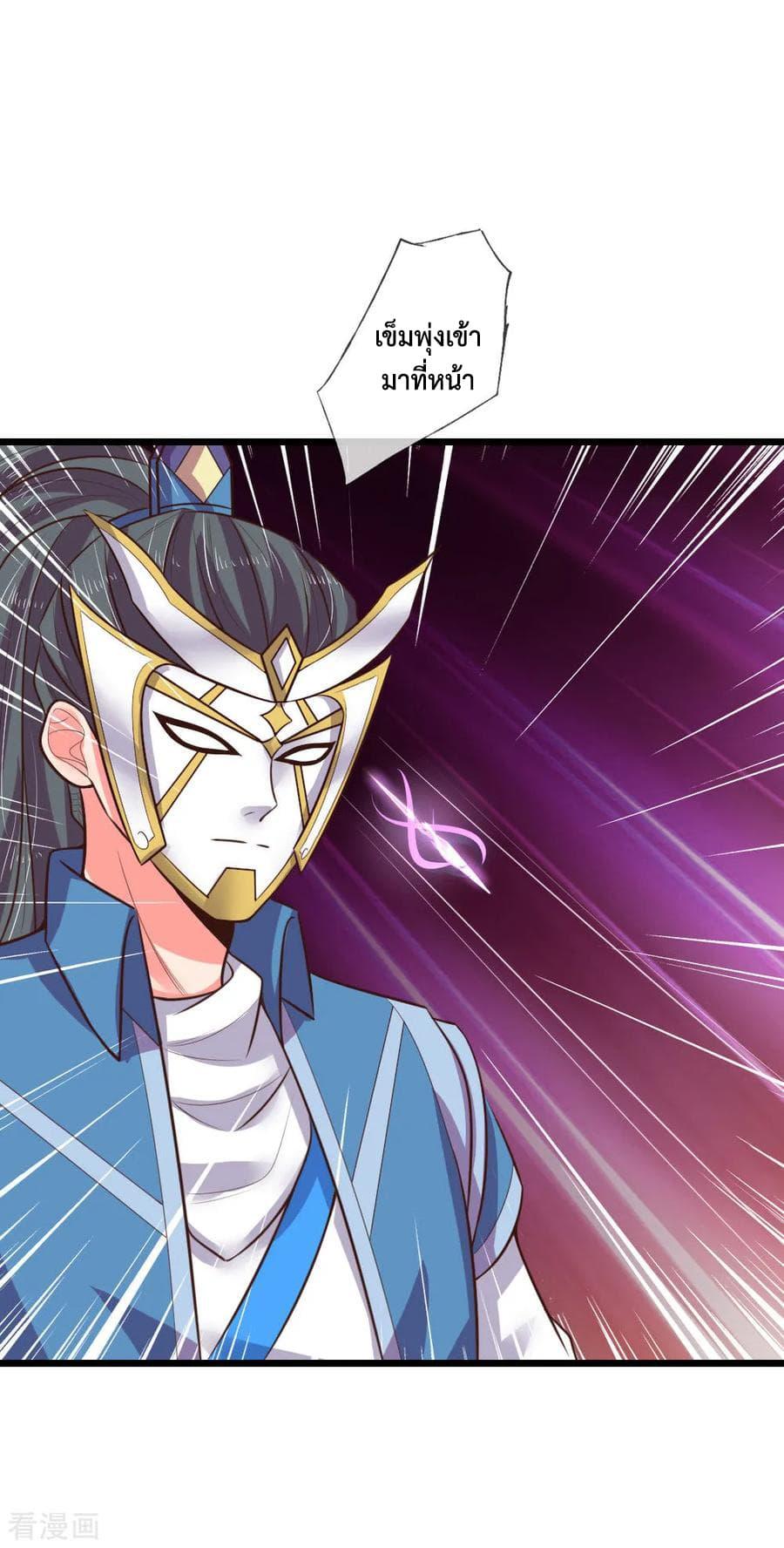 Manga-lc-com อ่านมังงะ อ่านการ์ตูน ออนไลน์ ฟรี Shenwu Tianzun ตอนที่ 1 2 3 4 5 6 7 8 9 10 11 12 13 14 ฟรี ไม่มีโฆษณา Manga-lc - อ่าน มังงะ อ่าน การ์ตูน ออนไลน์ อ่านมังงะ ฟรี