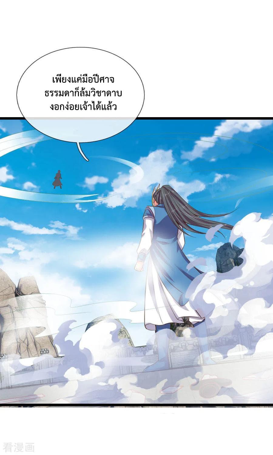 Manga-lc-com อ่านมังงะ อ่านการ์ตูน ออนไลน์ ฟรี Shenwu Tianzun ตอนที่ 1 2 3 4 5 6 7 8 9 10 11 12 13 14 ฟรี ไม่มีโฆษณา Manga-lc - อ่าน มังงะ อ่าน การ์ตูน ออนไลน์ อ่านมังงะ ฟรี
