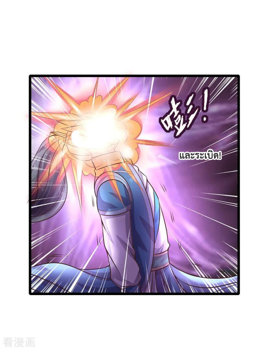 Manga-lc-com อ่านมังงะ อ่านการ์ตูน ออนไลน์ ฟรี Shenwu Tianzun ตอนที่ 1 2 3 4 5 6 7 8 9 10 11 12 13 14 ฟรี ไม่มีโฆษณา Manga-lc - อ่าน มังงะ อ่าน การ์ตูน ออนไลน์ อ่านมังงะ ฟรี