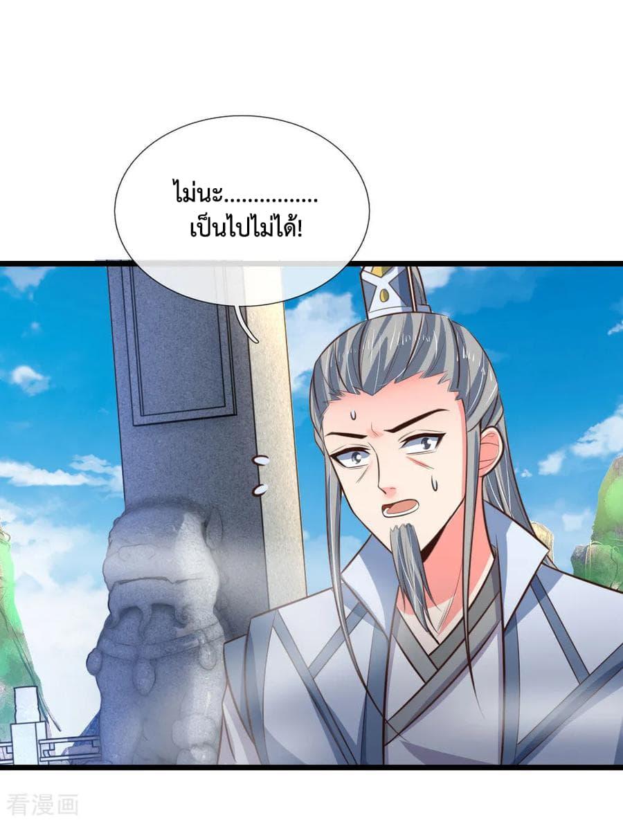 Manga-lc-com อ่านมังงะ อ่านการ์ตูน ออนไลน์ ฟรี Shenwu Tianzun ตอนที่ 1 2 3 4 5 6 7 8 9 10 11 12 13 14 ฟรี ไม่มีโฆษณา Manga-lc - อ่าน มังงะ อ่าน การ์ตูน ออนไลน์ อ่านมังงะ ฟรี