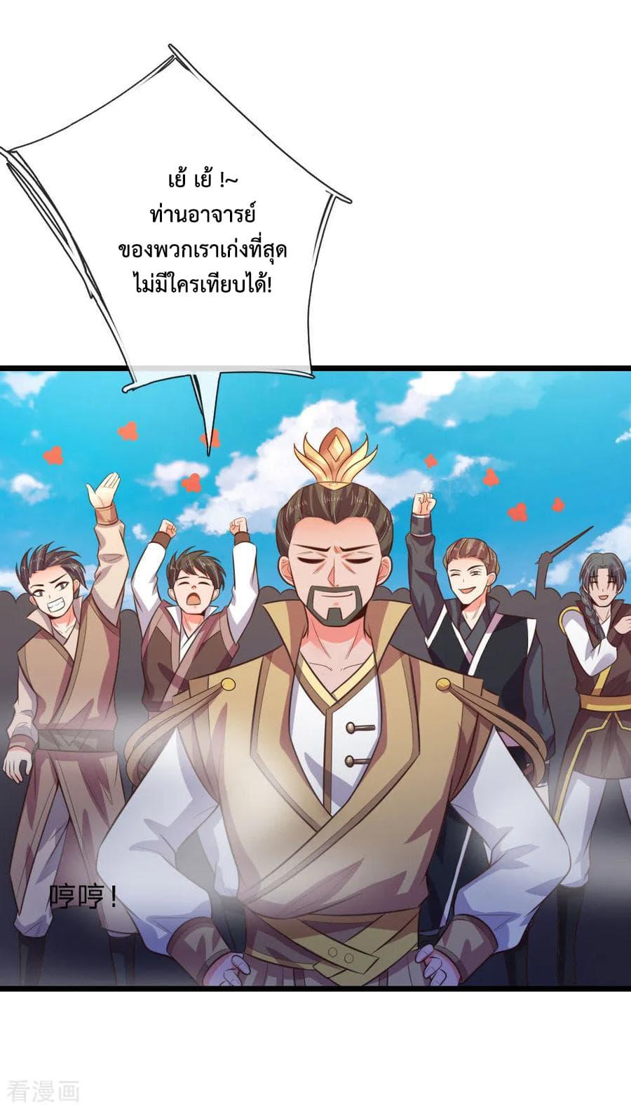 Manga-lc-com อ่านมังงะ อ่านการ์ตูน ออนไลน์ ฟรี Shenwu Tianzun ตอนที่ 1 2 3 4 5 6 7 8 9 10 11 12 13 14 ฟรี ไม่มีโฆษณา Manga-lc - อ่าน มังงะ อ่าน การ์ตูน ออนไลน์ อ่านมังงะ ฟรี