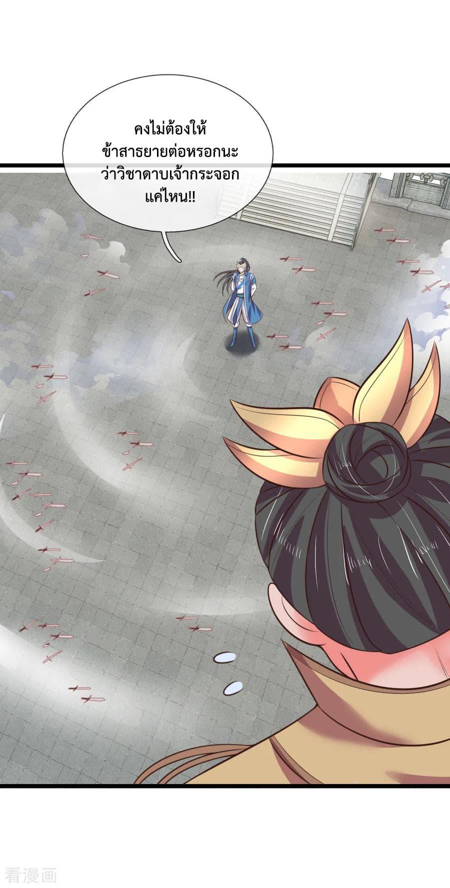 Manga-lc-com อ่านมังงะ อ่านการ์ตูน ออนไลน์ ฟรี Shenwu Tianzun ตอนที่ 1 2 3 4 5 6 7 8 9 10 11 12 13 14 ฟรี ไม่มีโฆษณา Manga-lc - อ่าน มังงะ อ่าน การ์ตูน ออนไลน์ อ่านมังงะ ฟรี