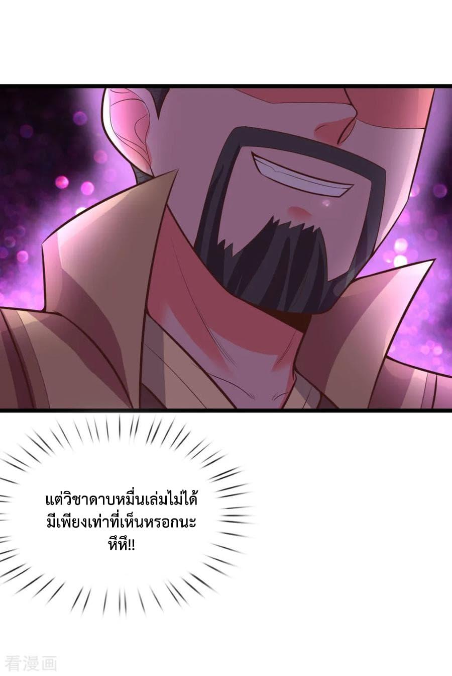 Manga-lc-com อ่านมังงะ อ่านการ์ตูน ออนไลน์ ฟรี Shenwu Tianzun ตอนที่ 1 2 3 4 5 6 7 8 9 10 11 12 13 14 ฟรี ไม่มีโฆษณา Manga-lc - อ่าน มังงะ อ่าน การ์ตูน ออนไลน์ อ่านมังงะ ฟรี