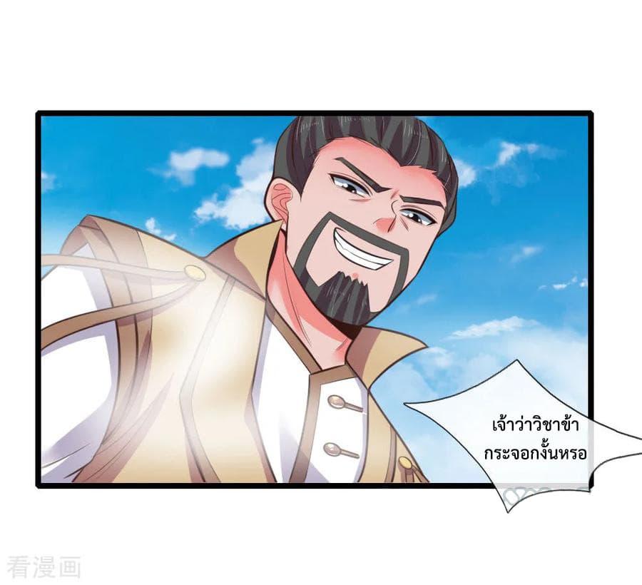Manga-lc-com อ่านมังงะ อ่านการ์ตูน ออนไลน์ ฟรี Shenwu Tianzun ตอนที่ 1 2 3 4 5 6 7 8 9 10 11 12 13 14 ฟรี ไม่มีโฆษณา Manga-lc - อ่าน มังงะ อ่าน การ์ตูน ออนไลน์ อ่านมังงะ ฟรี