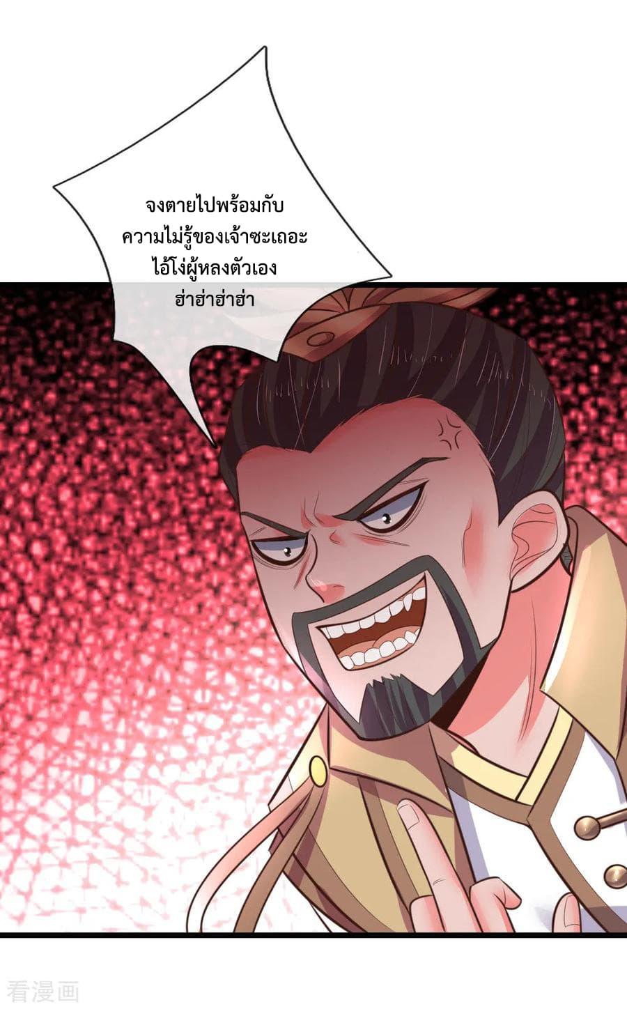 Manga-lc-com อ่านมังงะ อ่านการ์ตูน ออนไลน์ ฟรี Shenwu Tianzun ตอนที่ 1 2 3 4 5 6 7 8 9 10 11 12 13 14 ฟรี ไม่มีโฆษณา Manga-lc - อ่าน มังงะ อ่าน การ์ตูน ออนไลน์ อ่านมังงะ ฟรี