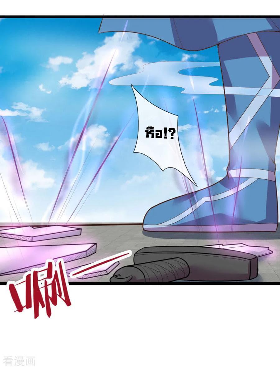 Manga-lc-com อ่านมังงะ อ่านการ์ตูน ออนไลน์ ฟรี Shenwu Tianzun ตอนที่ 1 2 3 4 5 6 7 8 9 10 11 12 13 14 ฟรี ไม่มีโฆษณา Manga-lc - อ่าน มังงะ อ่าน การ์ตูน ออนไลน์ อ่านมังงะ ฟรี
