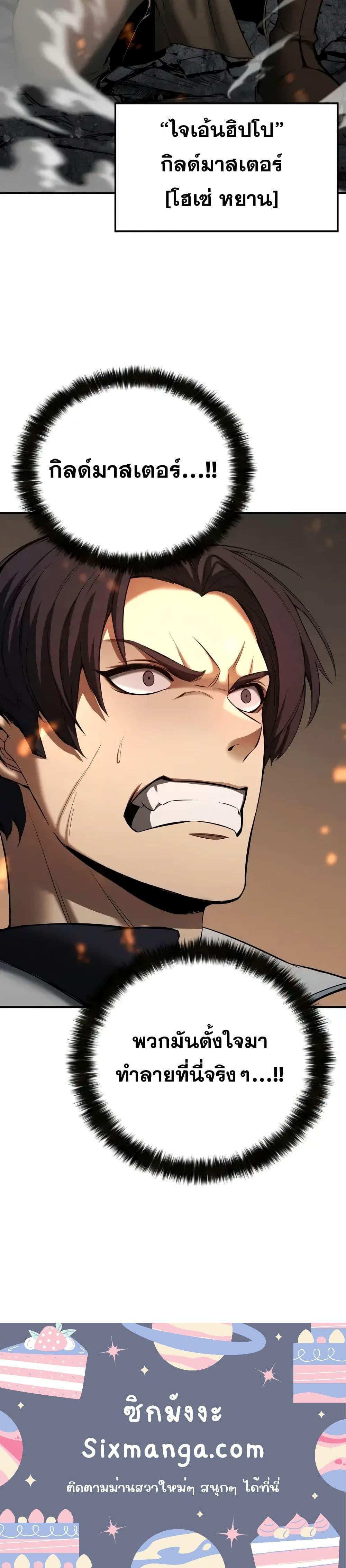 Manga-lc-com อ่านมังงะ อ่านการ์ตูน ออนไลน์ ฟรี AbsoluteNecrom ตอนที่ 1 2 3 4 5 6 7 8 9 10 11 12 13 14 ฟรี ไม่มีโฆษณา Manga-lc - อ่าน มังงะ อ่าน การ์ตูน ออนไลน์ อ่านมังงะ ฟรี