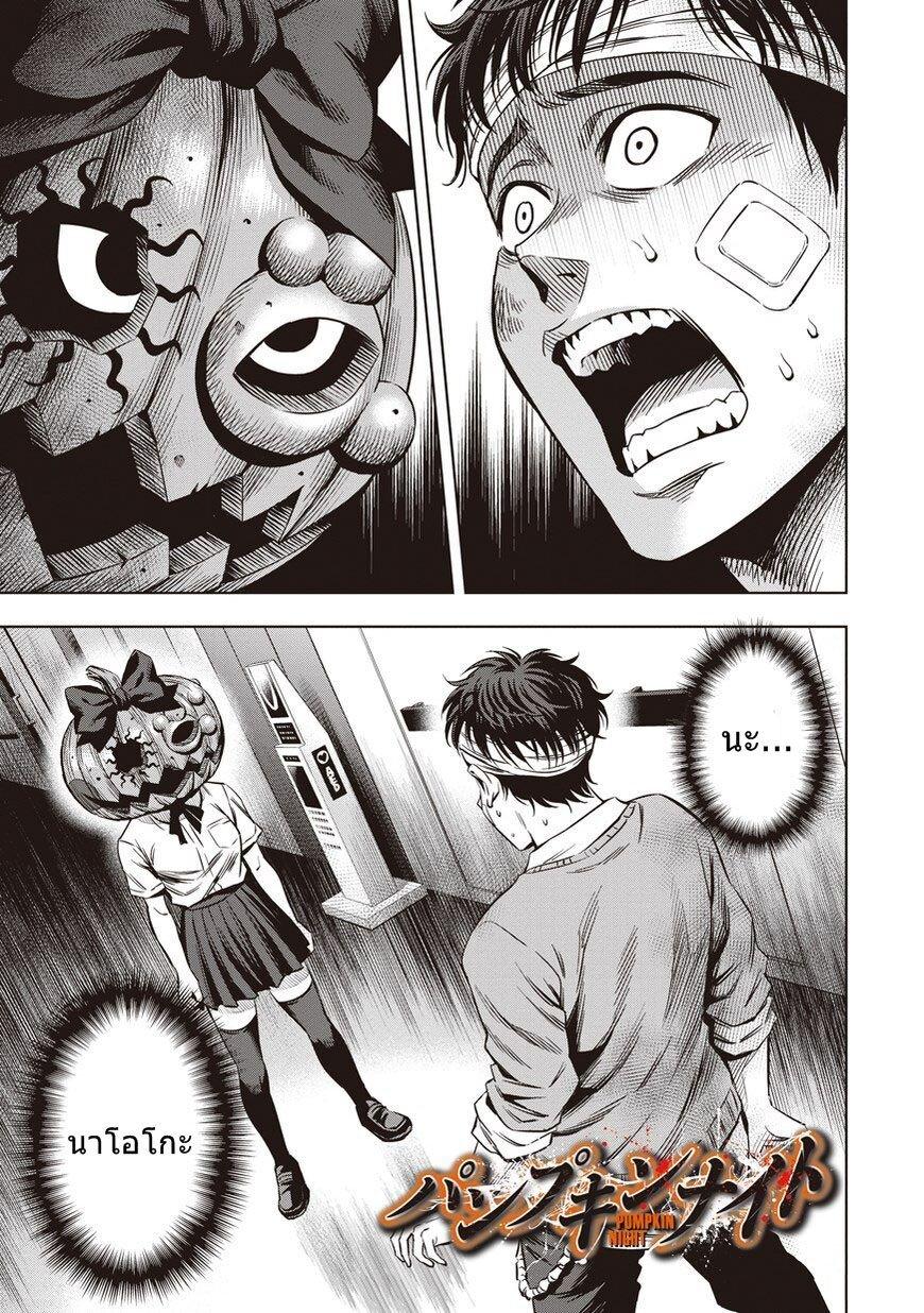 Manga-lc-com อ่านมังงะ อ่านการ์ตูน ออนไลน์ ฟรี Pumpkin Night ตอนที่ 1 2 3 4 5 6 7 8 9 10 11 12 13 14 ฟรี ไม่มีโฆษณา Manga-lc - อ่าน มังงะ อ่าน การ์ตูน ออนไลน์ อ่านมังงะ ฟรี