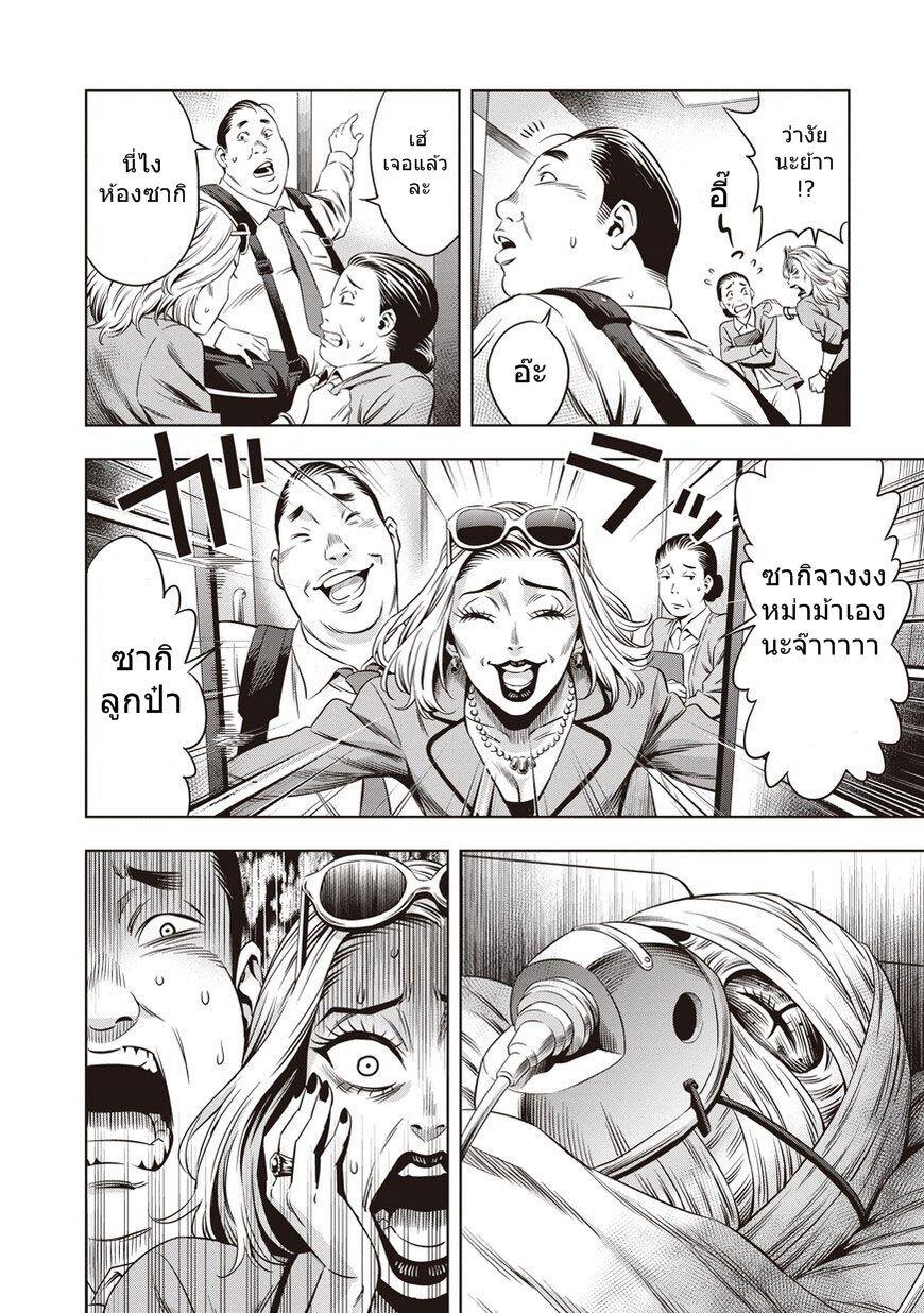 Manga-lc-com อ่านมังงะ อ่านการ์ตูน ออนไลน์ ฟรี Pumpkin Night ตอนที่ 1 2 3 4 5 6 7 8 9 10 11 12 13 14 ฟรี ไม่มีโฆษณา Manga-lc - อ่าน มังงะ อ่าน การ์ตูน ออนไลน์ อ่านมังงะ ฟรี