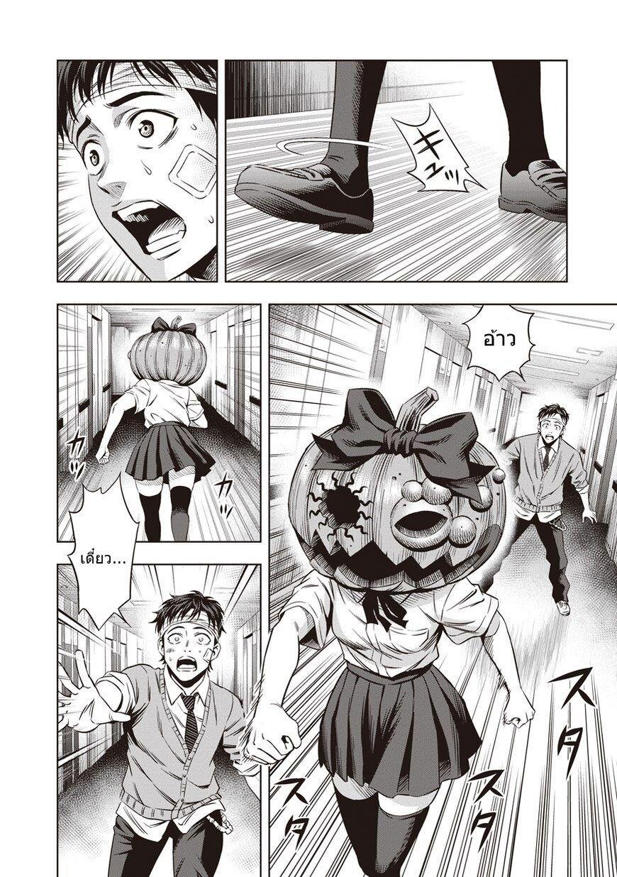 Manga-lc-com อ่านมังงะ อ่านการ์ตูน ออนไลน์ ฟรี Pumpkin Night ตอนที่ 1 2 3 4 5 6 7 8 9 10 11 12 13 14 ฟรี ไม่มีโฆษณา Manga-lc - อ่าน มังงะ อ่าน การ์ตูน ออนไลน์ อ่านมังงะ ฟรี