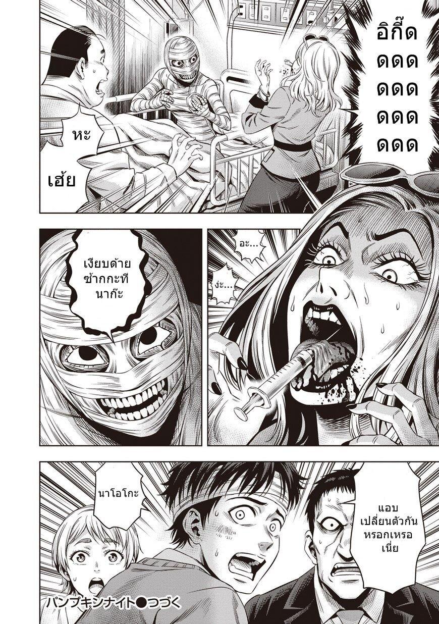 Manga-lc-com อ่านมังงะ อ่านการ์ตูน ออนไลน์ ฟรี Pumpkin Night ตอนที่ 1 2 3 4 5 6 7 8 9 10 11 12 13 14 ฟรี ไม่มีโฆษณา Manga-lc - อ่าน มังงะ อ่าน การ์ตูน ออนไลน์ อ่านมังงะ ฟรี