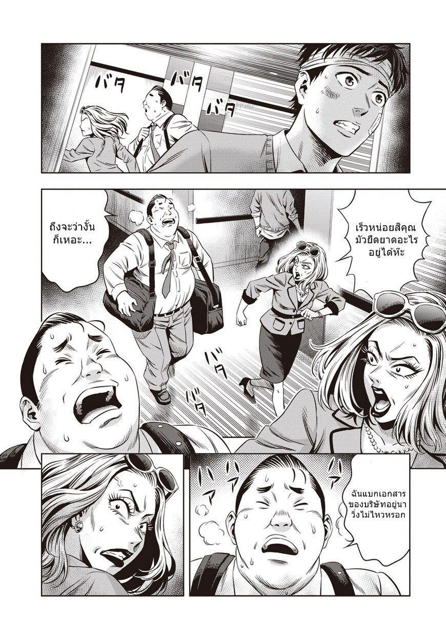 Manga-lc-com อ่านมังงะ อ่านการ์ตูน ออนไลน์ ฟรี Pumpkin Night ตอนที่ 1 2 3 4 5 6 7 8 9 10 11 12 13 14 ฟรี ไม่มีโฆษณา Manga-lc - อ่าน มังงะ อ่าน การ์ตูน ออนไลน์ อ่านมังงะ ฟรี