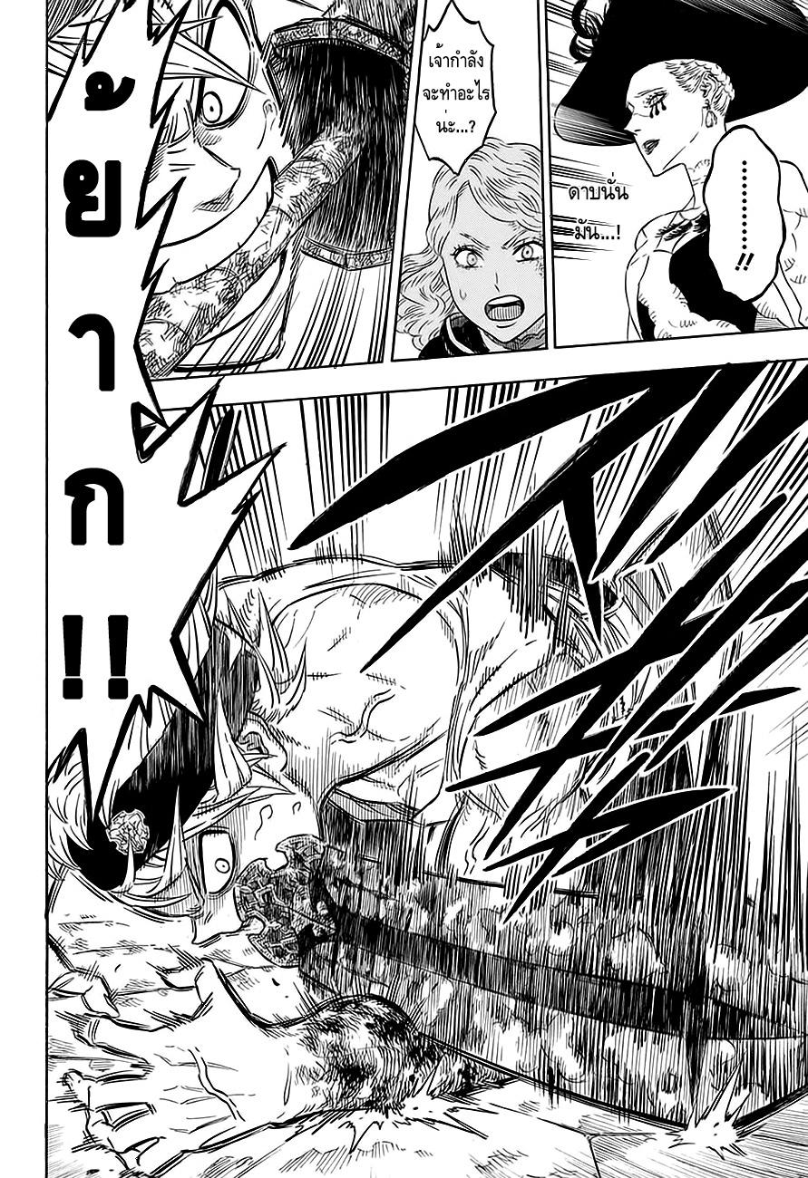 Manga-lc-com อ่านมังงะ อ่านการ์ตูน ออนไลน์ ฟรี Black Clover ตอนที่ 1 2 3 4 5 6 7 8 9 10 11 12 13 14 ฟรี ไม่มีโฆษณา Manga-lc - อ่าน มังงะ อ่าน การ์ตูน ออนไลน์ อ่านมังงะ ฟรี