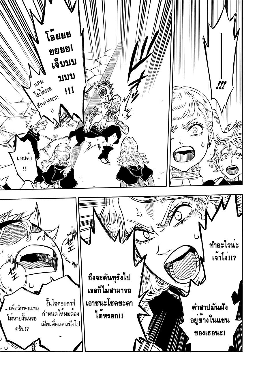 Manga-lc-com อ่านมังงะ อ่านการ์ตูน ออนไลน์ ฟรี Black Clover ตอนที่ 1 2 3 4 5 6 7 8 9 10 11 12 13 14 ฟรี ไม่มีโฆษณา Manga-lc - อ่าน มังงะ อ่าน การ์ตูน ออนไลน์ อ่านมังงะ ฟรี