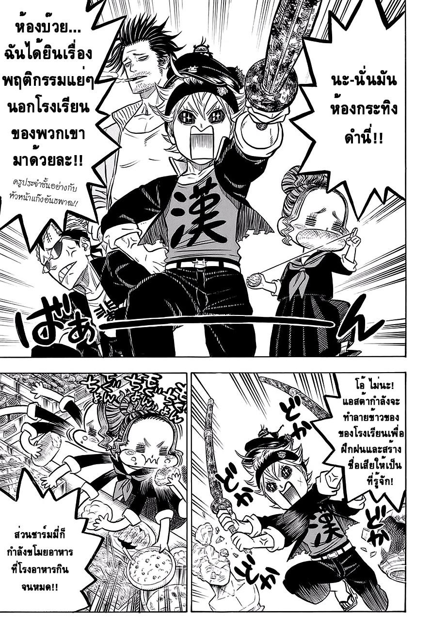 Manga-lc-com อ่านมังงะ อ่านการ์ตูน ออนไลน์ ฟรี Black Clover ตอนที่ 1 2 3 4 5 6 7 8 9 10 11 12 13 14 ฟรี ไม่มีโฆษณา Manga-lc - อ่าน มังงะ อ่าน การ์ตูน ออนไลน์ อ่านมังงะ ฟรี