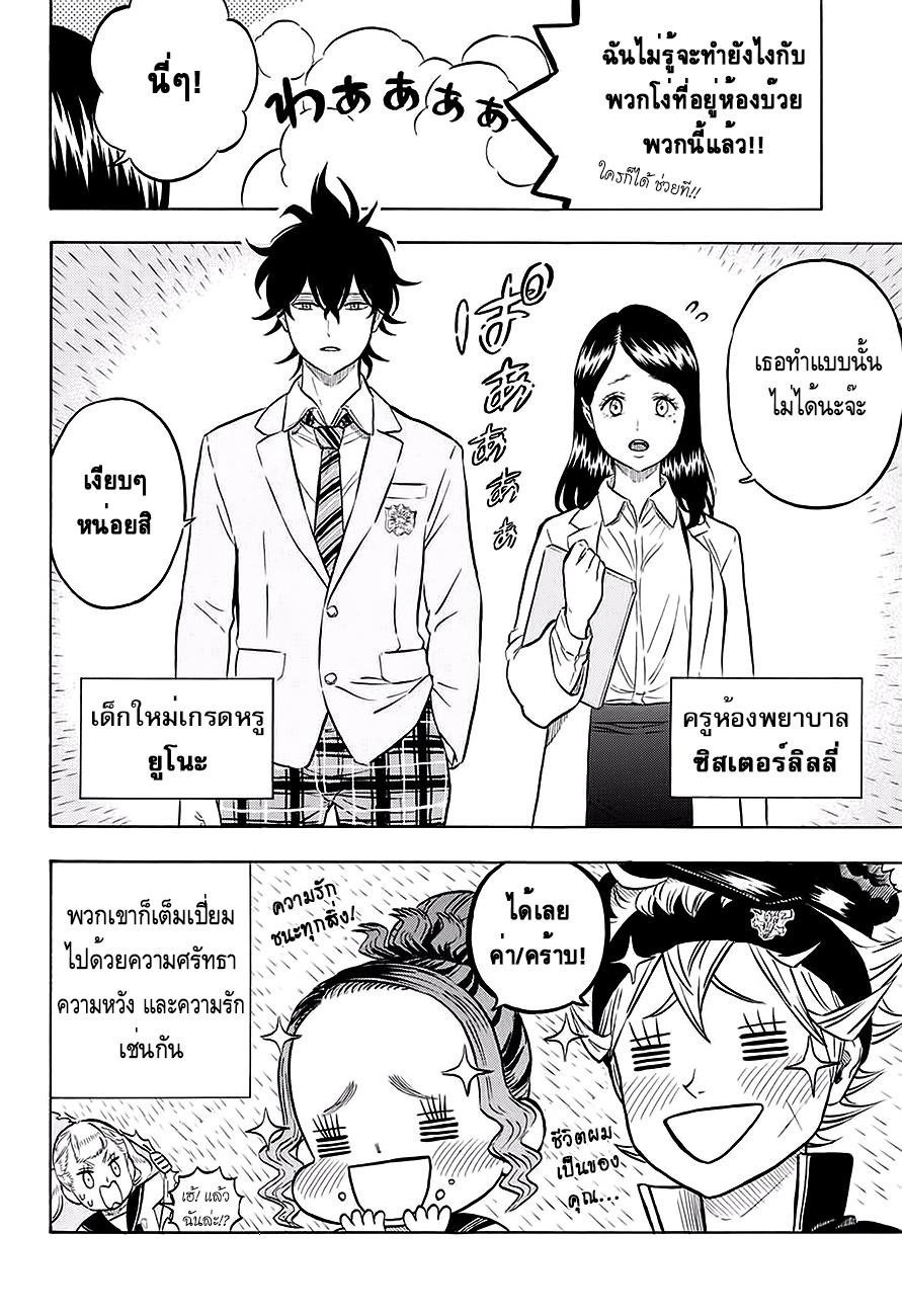 Manga-lc-com อ่านมังงะ อ่านการ์ตูน ออนไลน์ ฟรี Black Clover ตอนที่ 1 2 3 4 5 6 7 8 9 10 11 12 13 14 ฟรี ไม่มีโฆษณา Manga-lc - อ่าน มังงะ อ่าน การ์ตูน ออนไลน์ อ่านมังงะ ฟรี