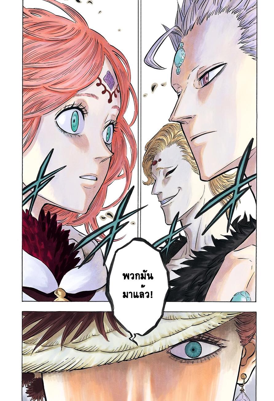 Manga-lc-com อ่านมังงะ อ่านการ์ตูน ออนไลน์ ฟรี Black Clover ตอนที่ 1 2 3 4 5 6 7 8 9 10 11 12 13 14 ฟรี ไม่มีโฆษณา Manga-lc - อ่าน มังงะ อ่าน การ์ตูน ออนไลน์ อ่านมังงะ ฟรี