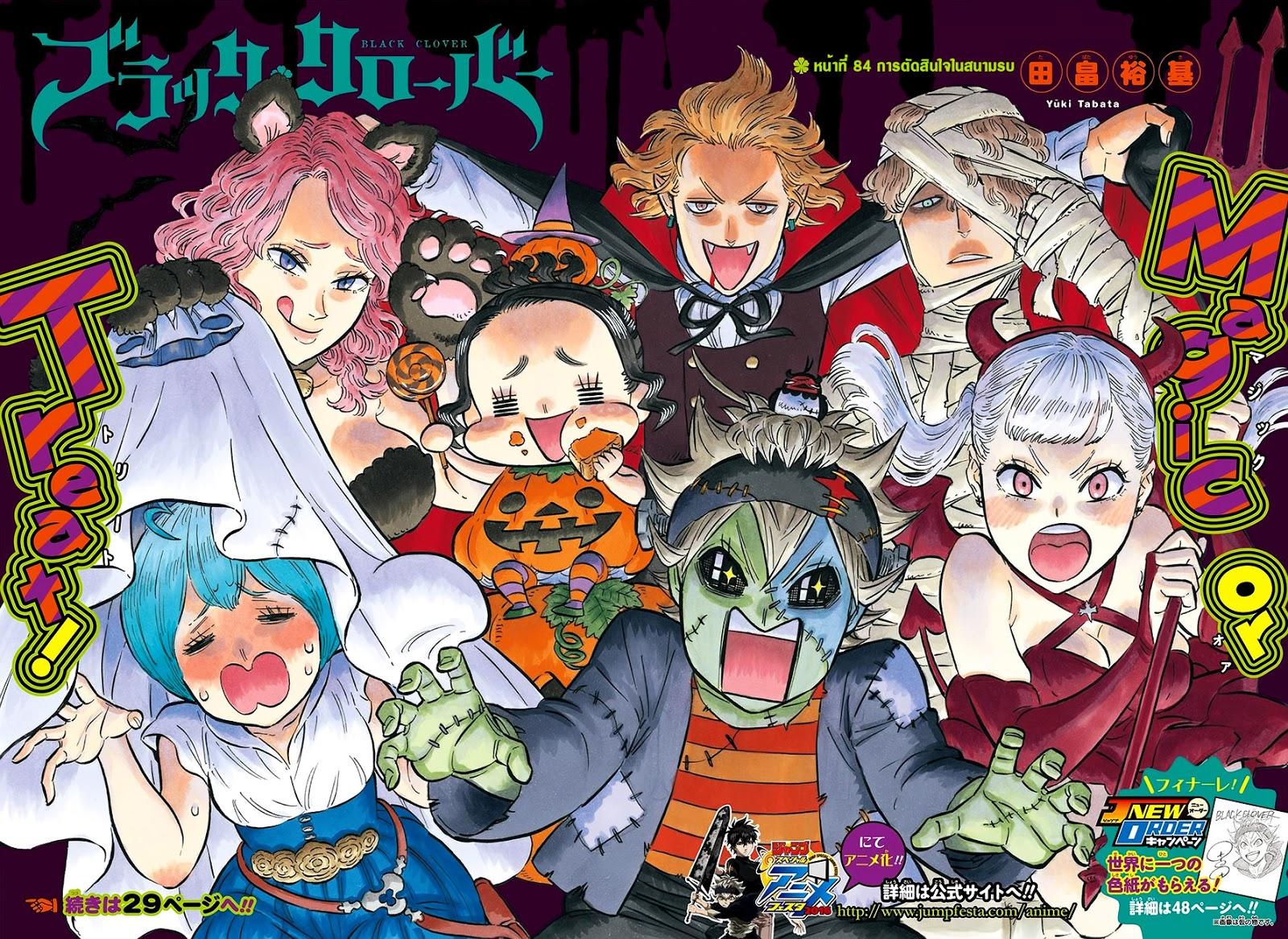 Manga-lc-com อ่านมังงะ อ่านการ์ตูน ออนไลน์ ฟรี Black Clover ตอนที่ 1 2 3 4 5 6 7 8 9 10 11 12 13 14 ฟรี ไม่มีโฆษณา Manga-lc - อ่าน มังงะ อ่าน การ์ตูน ออนไลน์ อ่านมังงะ ฟรี