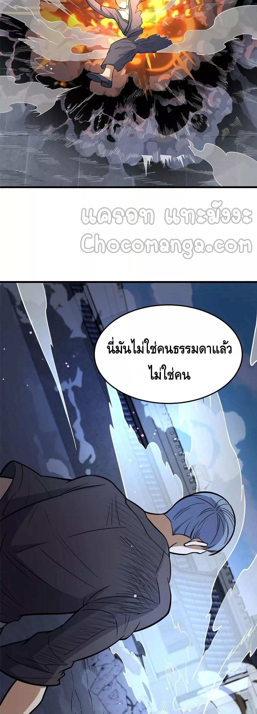 Manga-lc-com อ่านมังงะ อ่านการ์ตูน ออนไลน์ ฟรี TheBestMedica ตอนที่ 1 2 3 4 5 6 7 8 9 10 11 12 13 14 ฟรี ไม่มีโฆษณา Manga-lc - อ่าน มังงะ อ่าน การ์ตูน ออนไลน์ อ่านมังงะ ฟรี