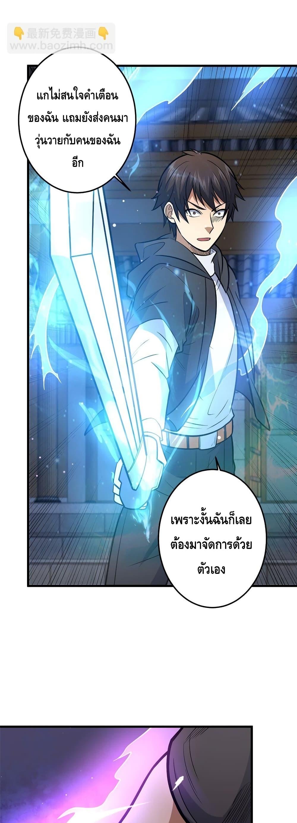 Manga-lc-com อ่านมังงะ อ่านการ์ตูน ออนไลน์ ฟรี TheBestMedica ตอนที่ 1 2 3 4 5 6 7 8 9 10 11 12 13 14 ฟรี ไม่มีโฆษณา Manga-lc - อ่าน มังงะ อ่าน การ์ตูน ออนไลน์ อ่านมังงะ ฟรี