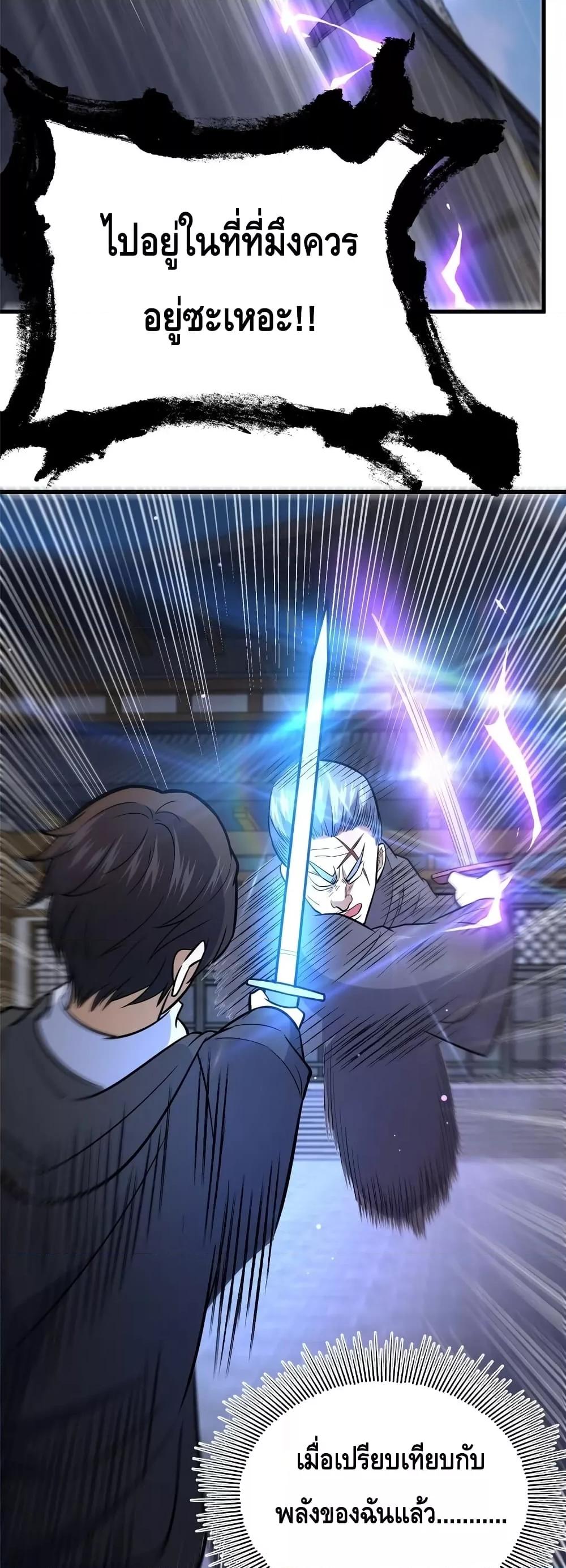 Manga-lc-com อ่านมังงะ อ่านการ์ตูน ออนไลน์ ฟรี TheBestMedica ตอนที่ 1 2 3 4 5 6 7 8 9 10 11 12 13 14 ฟรี ไม่มีโฆษณา Manga-lc - อ่าน มังงะ อ่าน การ์ตูน ออนไลน์ อ่านมังงะ ฟรี