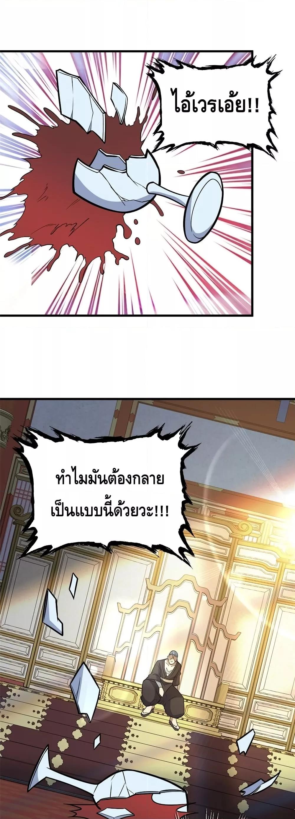 Manga-lc-com อ่านมังงะ อ่านการ์ตูน ออนไลน์ ฟรี TheBestMedica ตอนที่ 1 2 3 4 5 6 7 8 9 10 11 12 13 14 ฟรี ไม่มีโฆษณา Manga-lc - อ่าน มังงะ อ่าน การ์ตูน ออนไลน์ อ่านมังงะ ฟรี