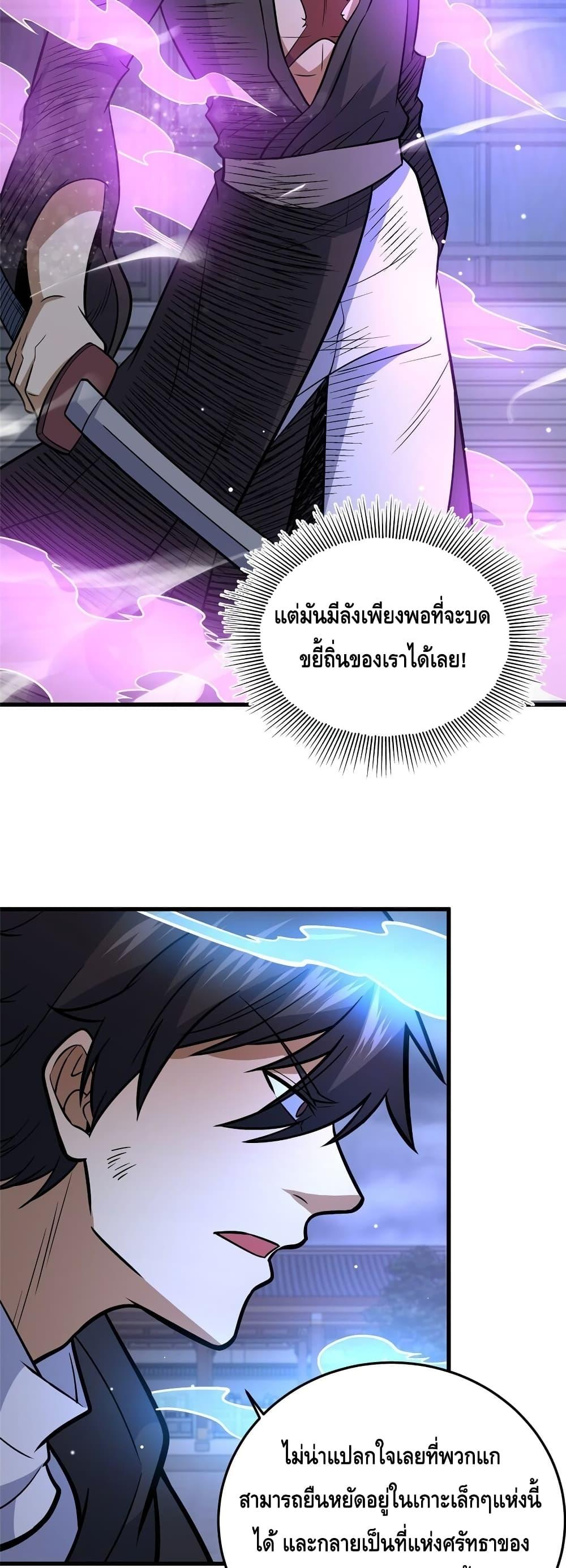 Manga-lc-com อ่านมังงะ อ่านการ์ตูน ออนไลน์ ฟรี TheBestMedica ตอนที่ 1 2 3 4 5 6 7 8 9 10 11 12 13 14 ฟรี ไม่มีโฆษณา Manga-lc - อ่าน มังงะ อ่าน การ์ตูน ออนไลน์ อ่านมังงะ ฟรี