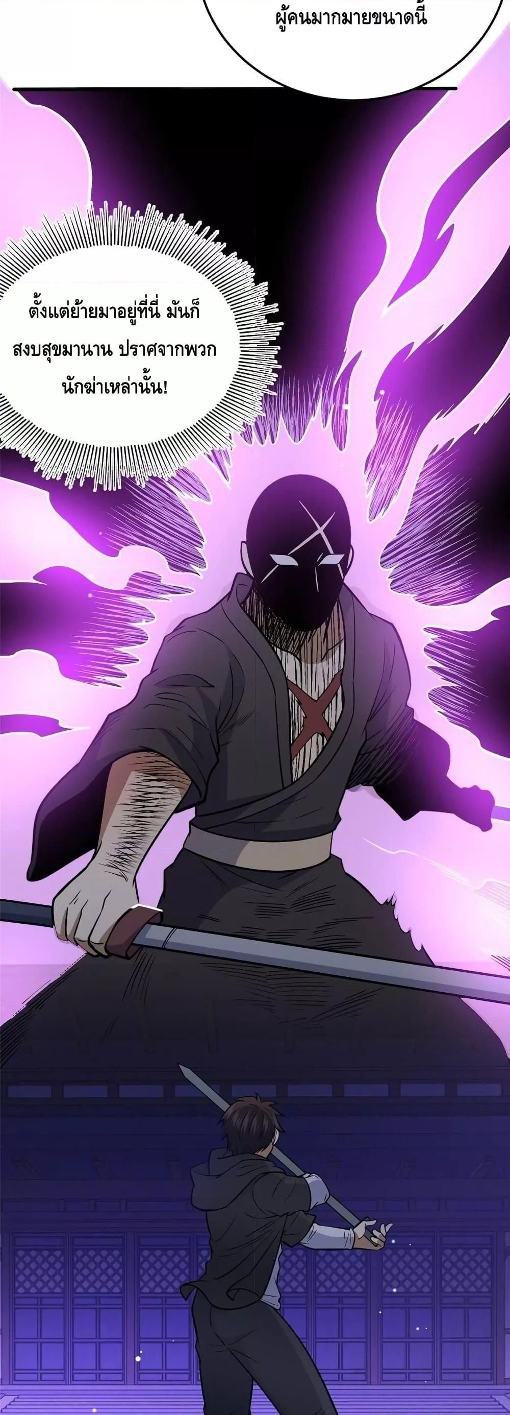 Manga-lc-com อ่านมังงะ อ่านการ์ตูน ออนไลน์ ฟรี TheBestMedica ตอนที่ 1 2 3 4 5 6 7 8 9 10 11 12 13 14 ฟรี ไม่มีโฆษณา Manga-lc - อ่าน มังงะ อ่าน การ์ตูน ออนไลน์ อ่านมังงะ ฟรี