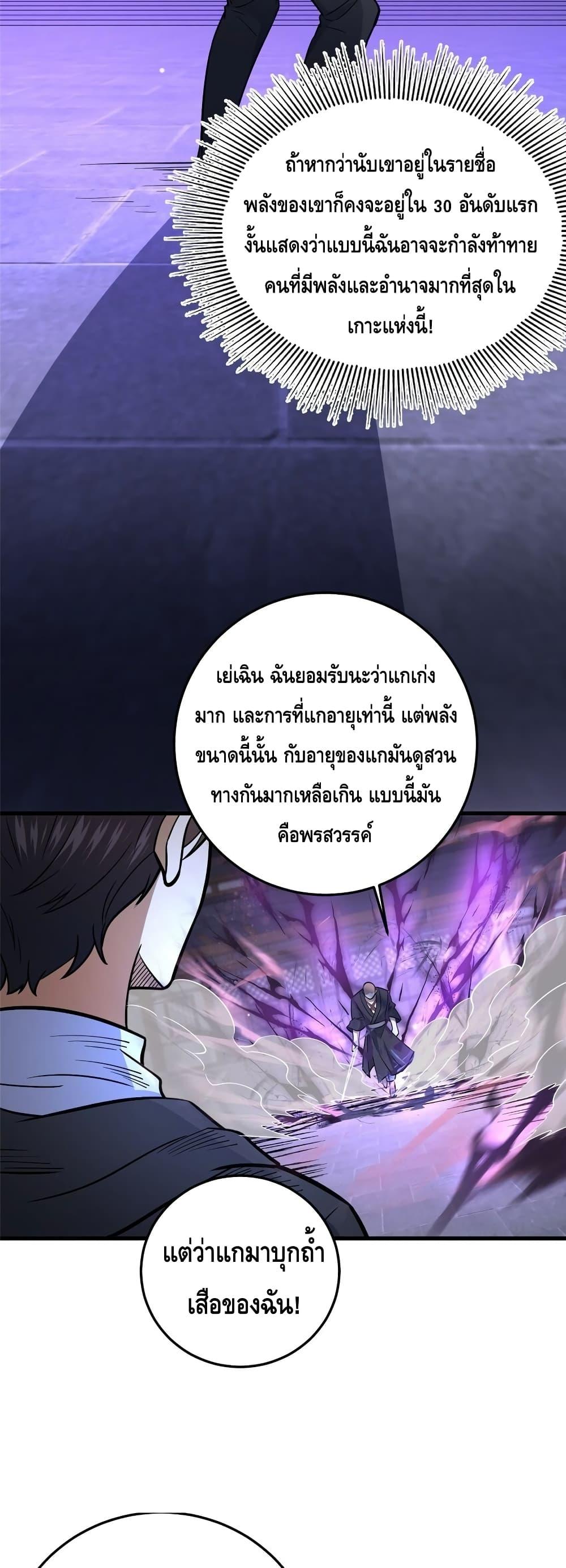 Manga-lc-com อ่านมังงะ อ่านการ์ตูน ออนไลน์ ฟรี TheBestMedica ตอนที่ 1 2 3 4 5 6 7 8 9 10 11 12 13 14 ฟรี ไม่มีโฆษณา Manga-lc - อ่าน มังงะ อ่าน การ์ตูน ออนไลน์ อ่านมังงะ ฟรี