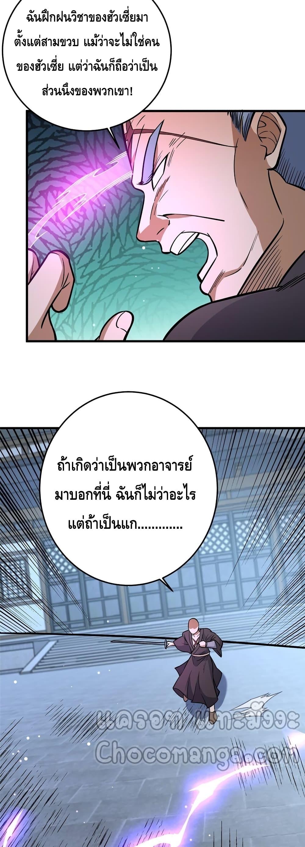 Manga-lc-com อ่านมังงะ อ่านการ์ตูน ออนไลน์ ฟรี TheBestMedica ตอนที่ 1 2 3 4 5 6 7 8 9 10 11 12 13 14 ฟรี ไม่มีโฆษณา Manga-lc - อ่าน มังงะ อ่าน การ์ตูน ออนไลน์ อ่านมังงะ ฟรี