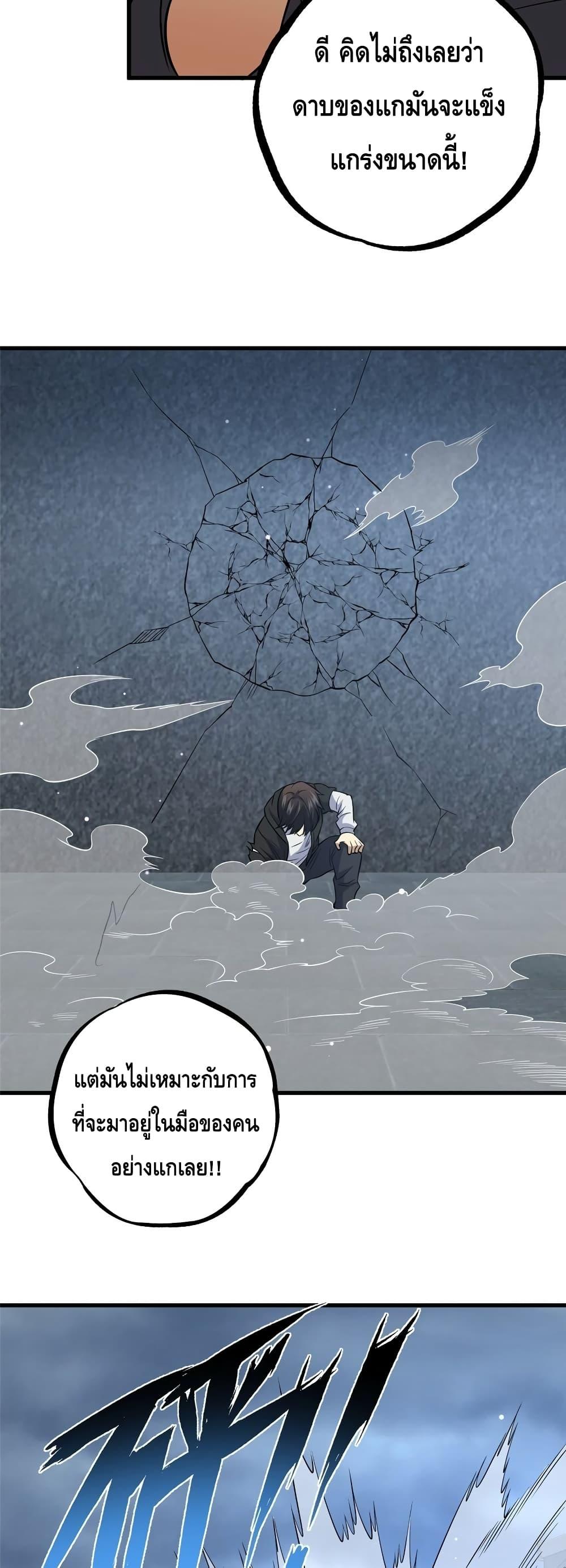 Manga-lc-com อ่านมังงะ อ่านการ์ตูน ออนไลน์ ฟรี TheBestMedica ตอนที่ 1 2 3 4 5 6 7 8 9 10 11 12 13 14 ฟรี ไม่มีโฆษณา Manga-lc - อ่าน มังงะ อ่าน การ์ตูน ออนไลน์ อ่านมังงะ ฟรี