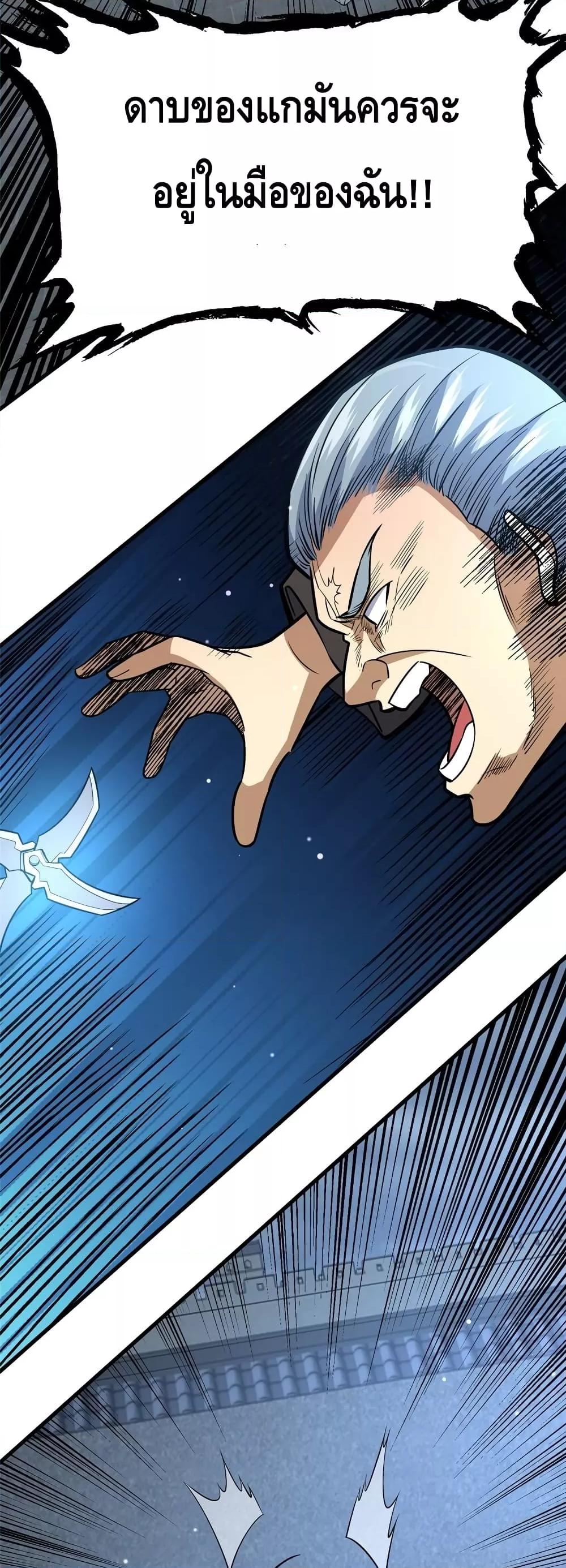 Manga-lc-com อ่านมังงะ อ่านการ์ตูน ออนไลน์ ฟรี TheBestMedica ตอนที่ 1 2 3 4 5 6 7 8 9 10 11 12 13 14 ฟรี ไม่มีโฆษณา Manga-lc - อ่าน มังงะ อ่าน การ์ตูน ออนไลน์ อ่านมังงะ ฟรี