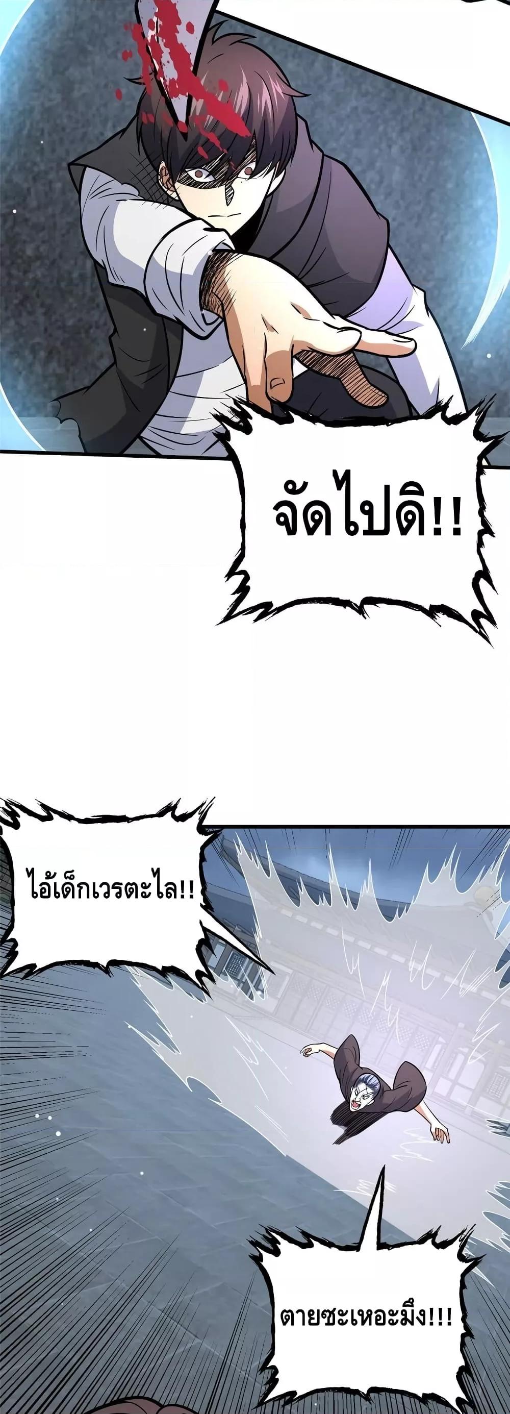 Manga-lc-com อ่านมังงะ อ่านการ์ตูน ออนไลน์ ฟรี TheBestMedica ตอนที่ 1 2 3 4 5 6 7 8 9 10 11 12 13 14 ฟรี ไม่มีโฆษณา Manga-lc - อ่าน มังงะ อ่าน การ์ตูน ออนไลน์ อ่านมังงะ ฟรี